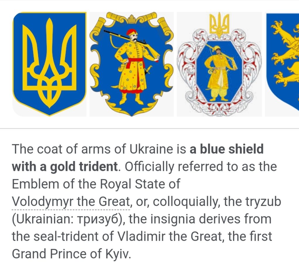 Ukraine Official Seal